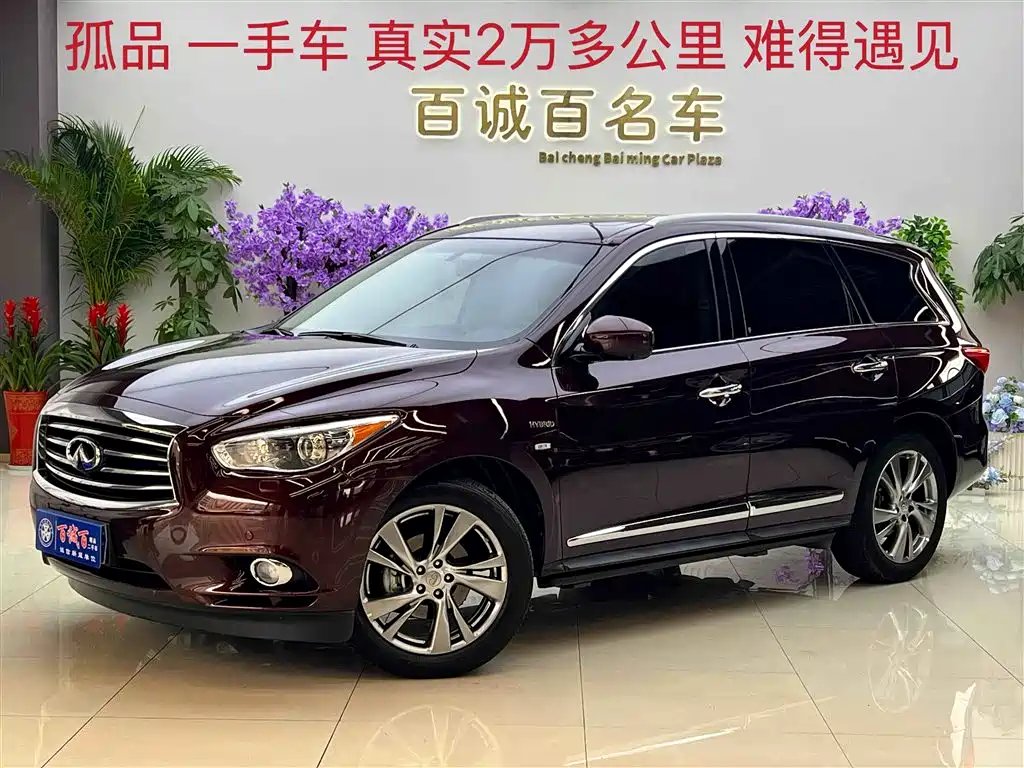 Infiniti QX60 (Import) 2016