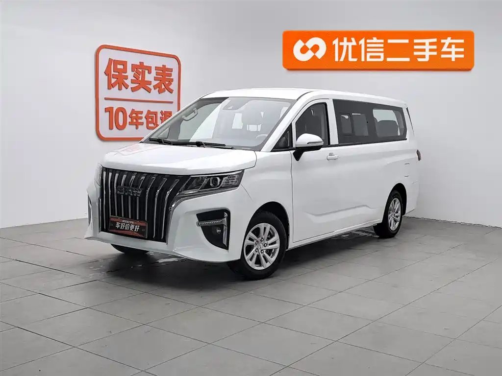 BAW Ruisheng Ace M7 New Energy 2025