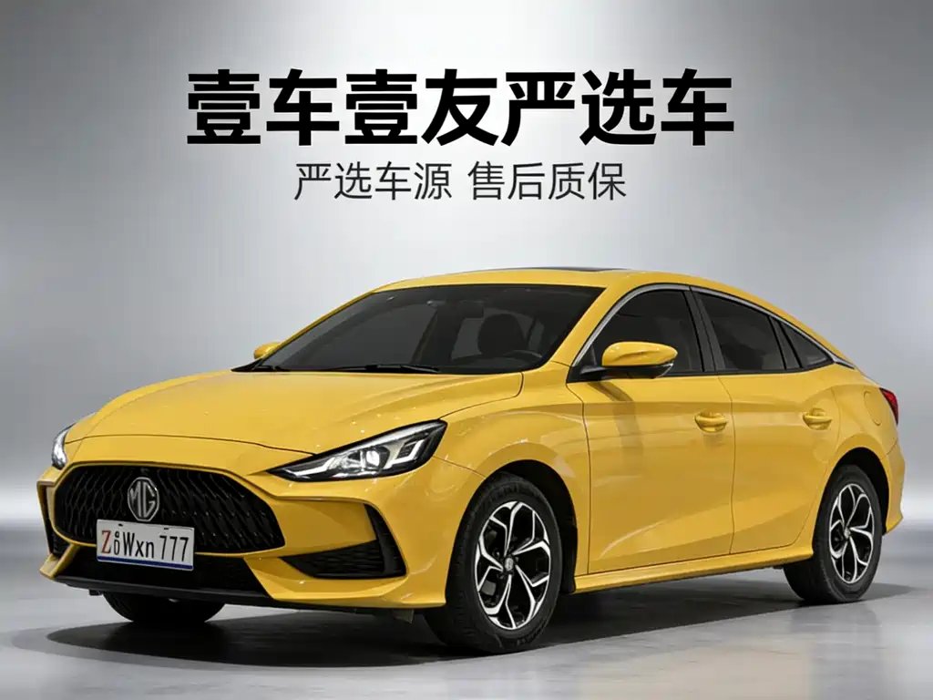MG MG5 2022