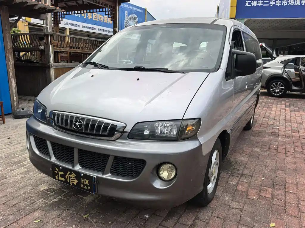 JAC Refine 2015