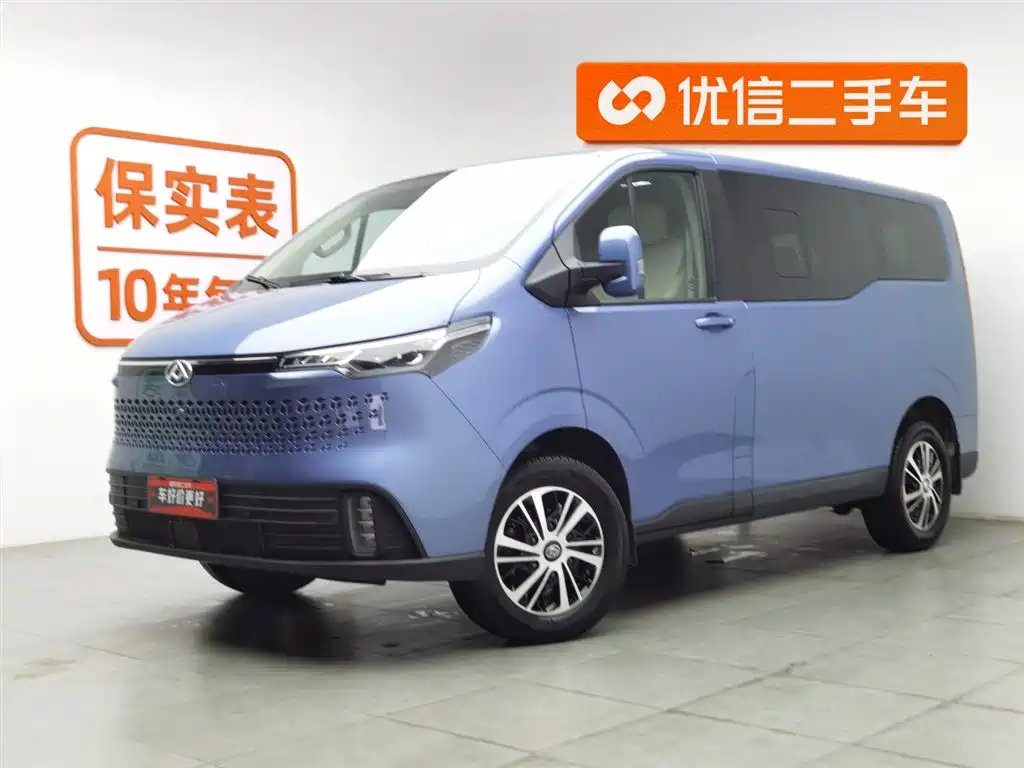 Maxus V70 2024