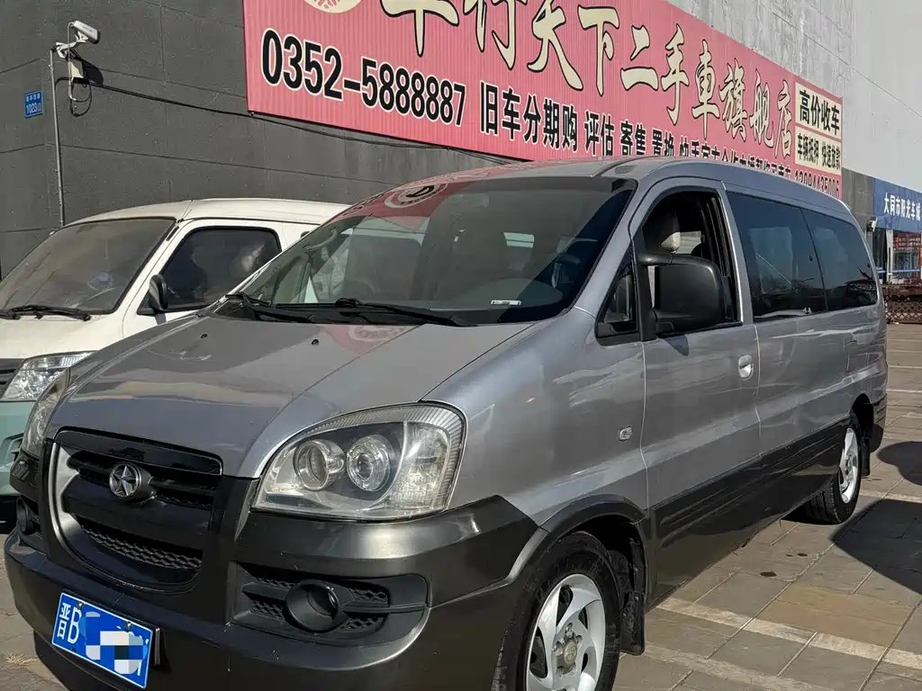 JAC Refine 2014