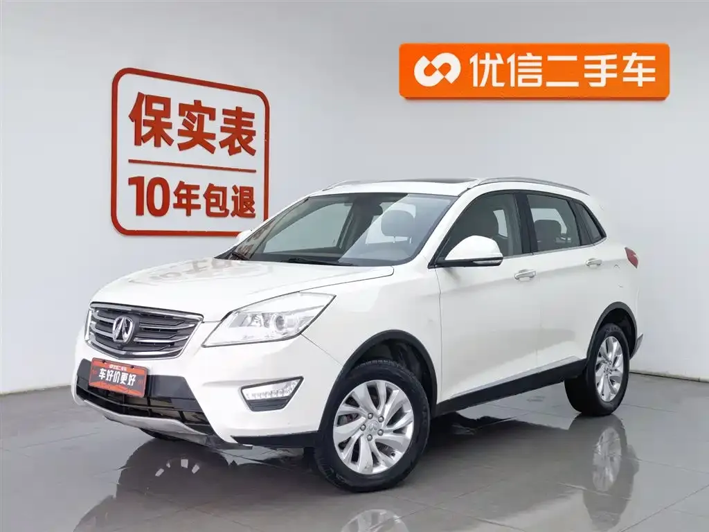BAW Weiwang S50 2016 — фото 1 из 24