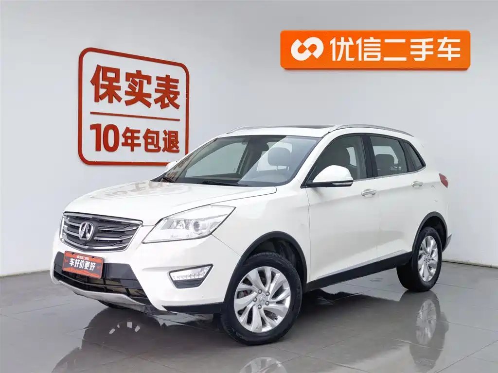BAW Weiwang S50 2016