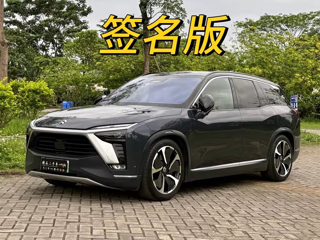 NIO ES8 2021