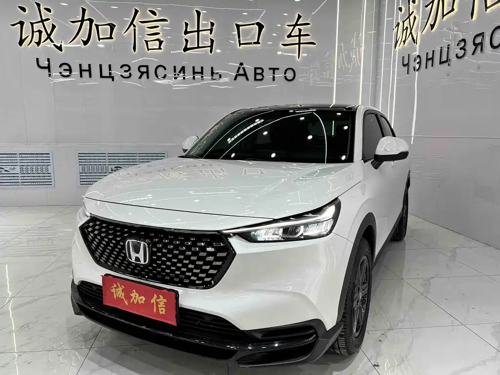 Honda XR-V 2023