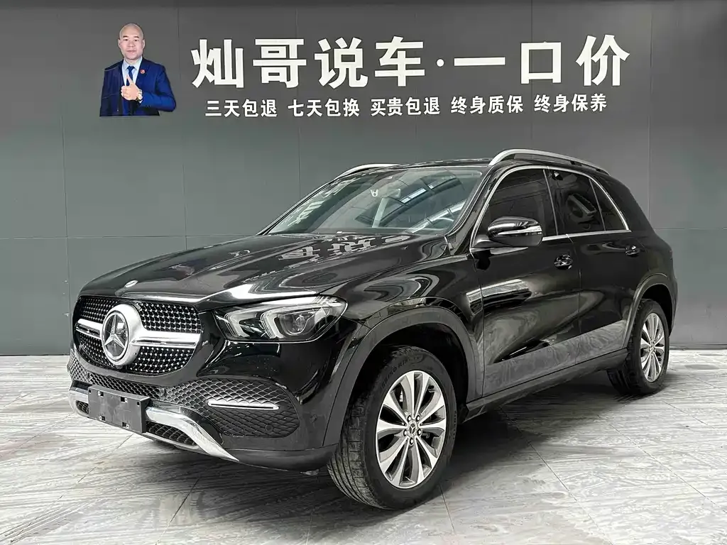 Mercedes-Benz Mercedes-BenzGLE(Import) 2020 — фото 1 из 19