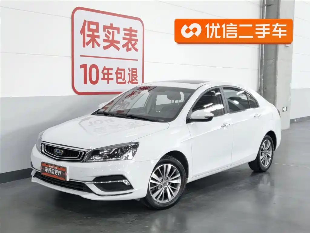 Geely Emgrand 2018 — фото 1 из 5