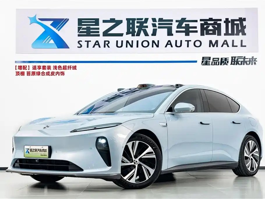 NIO ET5 2024