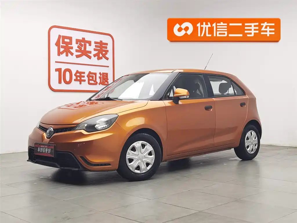 MG 3 2015