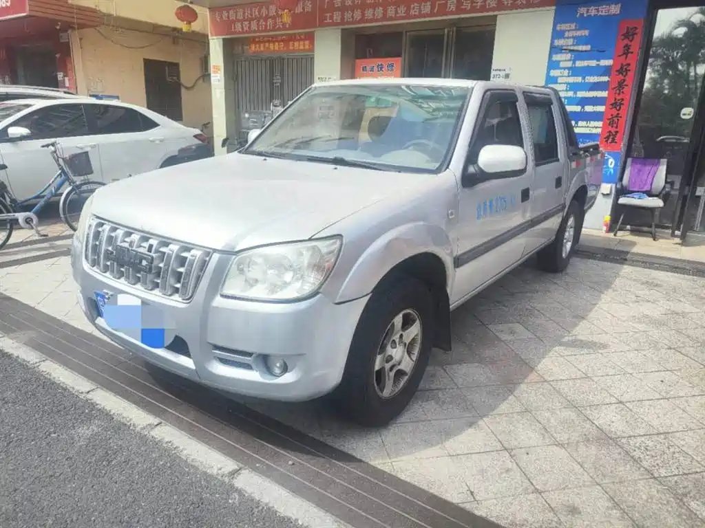 JMC Baodian 2016