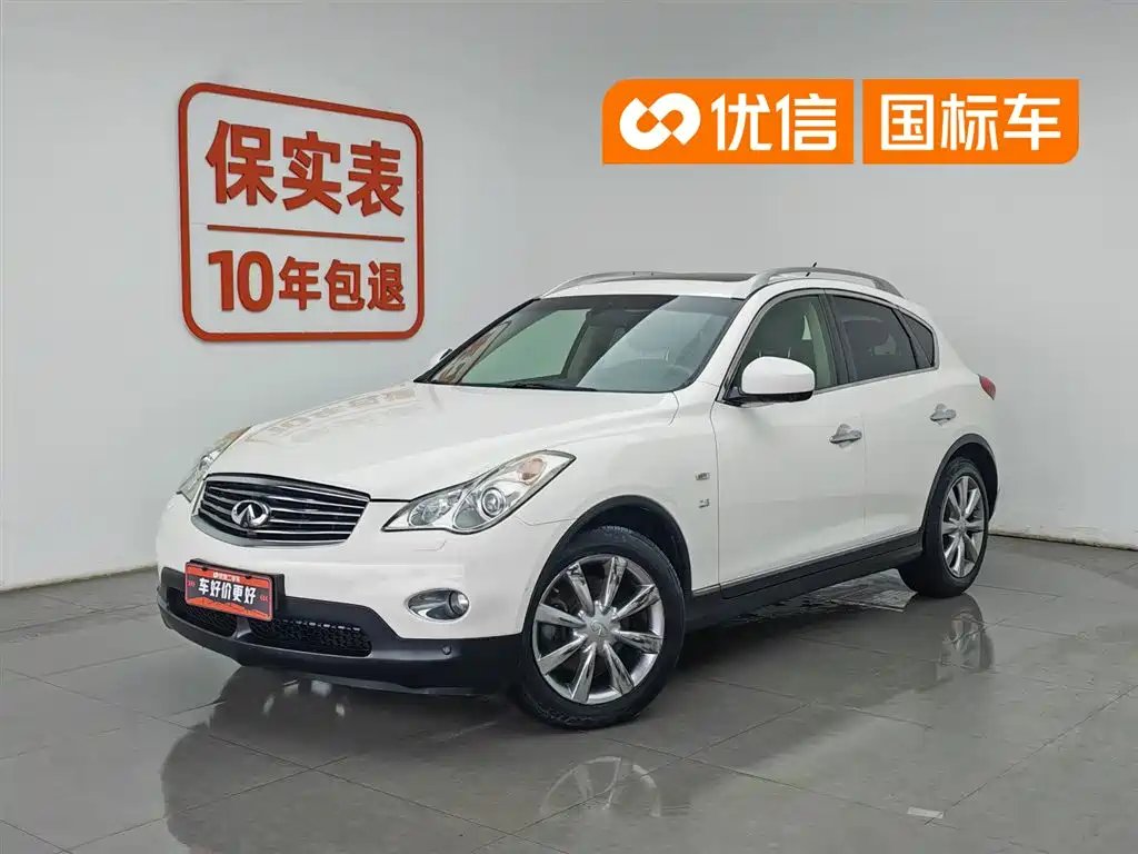 Infiniti QX50 (Import) 2014