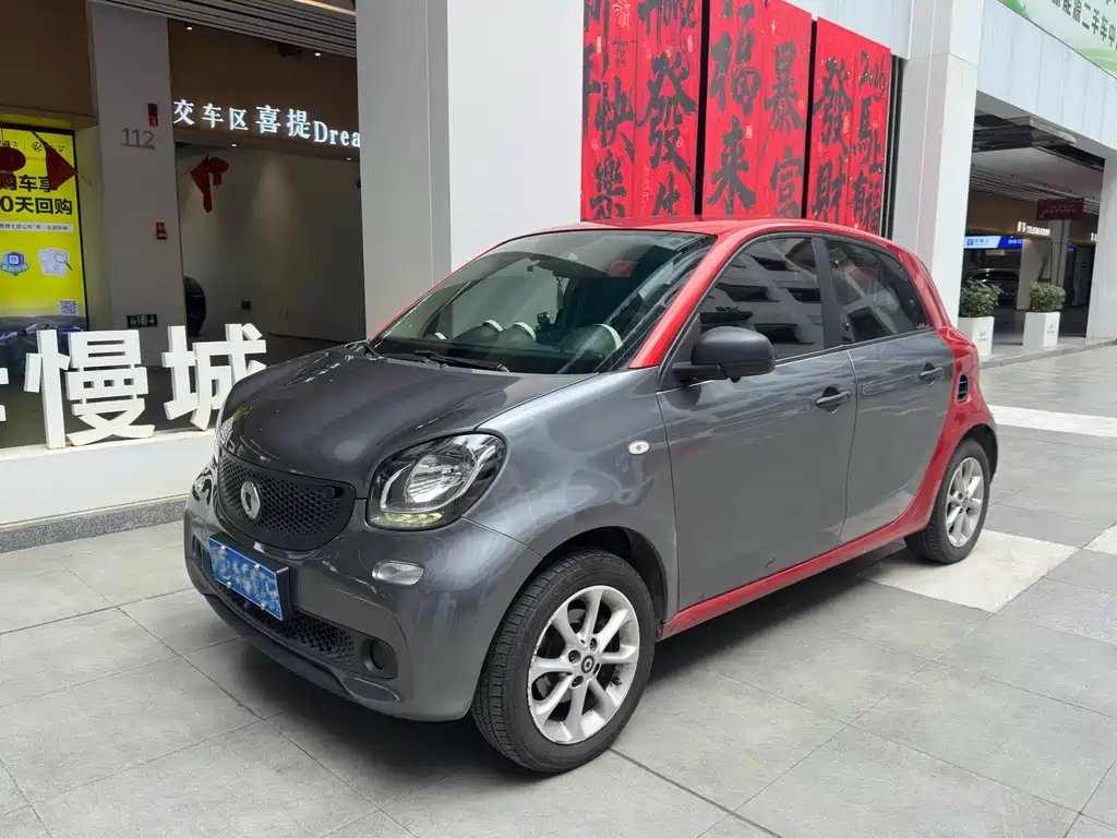 smart Smart Forfour 2017