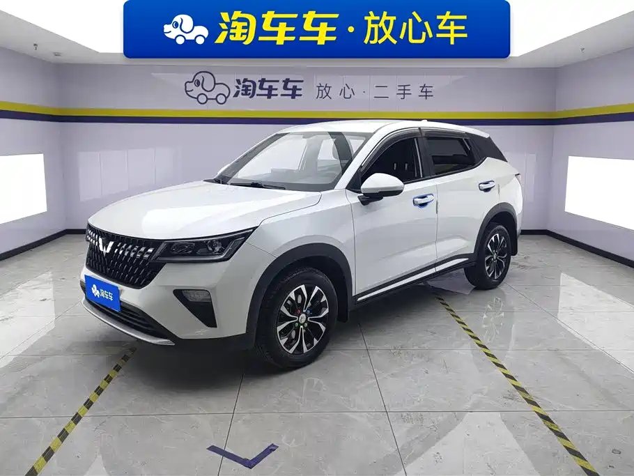 Wuling Xingchi 2024