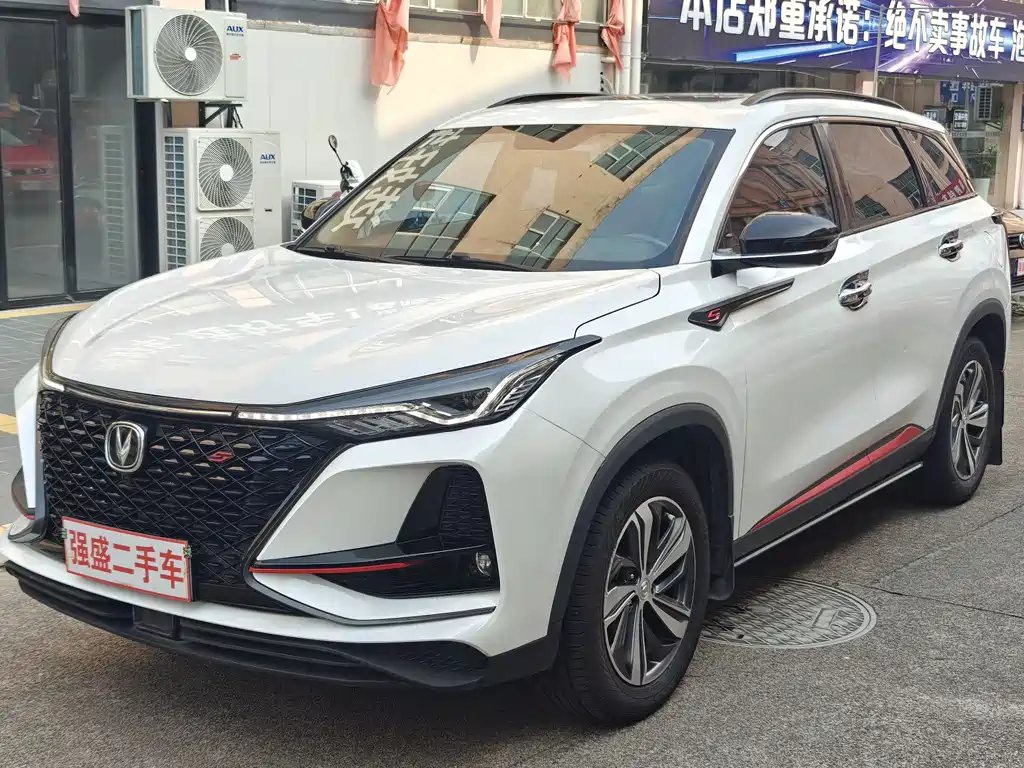Changan ChanganCS75PLUS 2020
