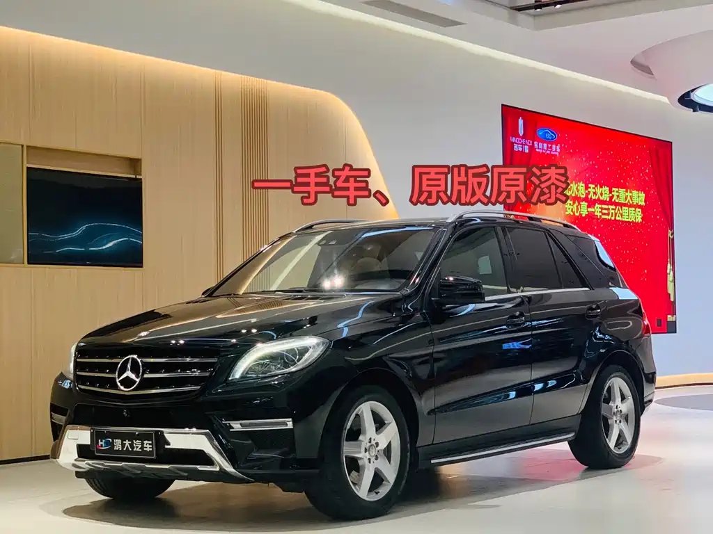 Mercedes-Benz M-Class 2015 — фото 1 из 21