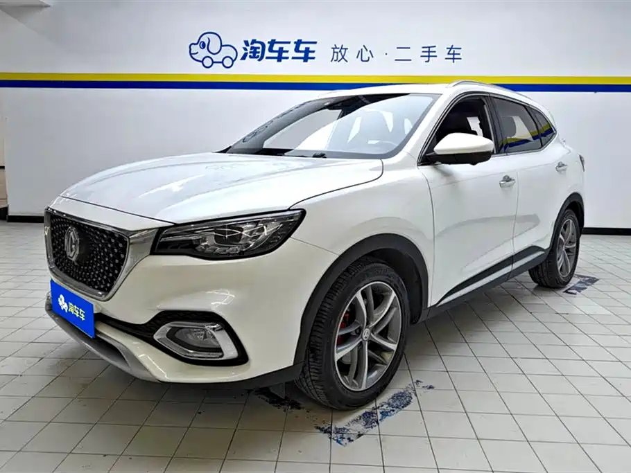 MG HS 2020